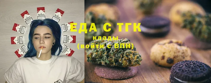 Canna-Cookies конопля  купить наркотик  Майкоп 