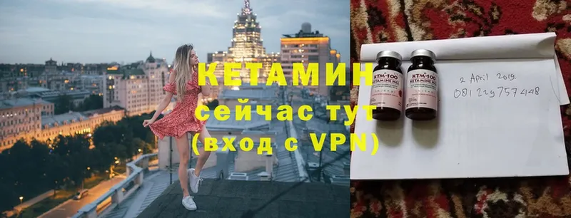 наркотики  Майкоп  ОМГ ОМГ ССЫЛКА  Кетамин ketamine 